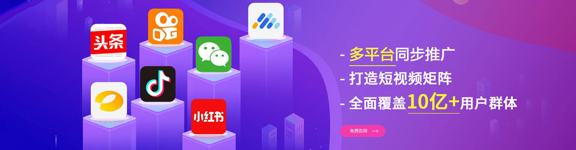 大里渠道开户返点