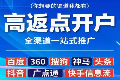 SEM竞价托管优化策略实战案例