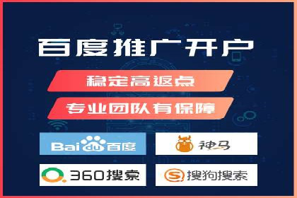 探索信息流推广开户的秘密：多行业案例分析